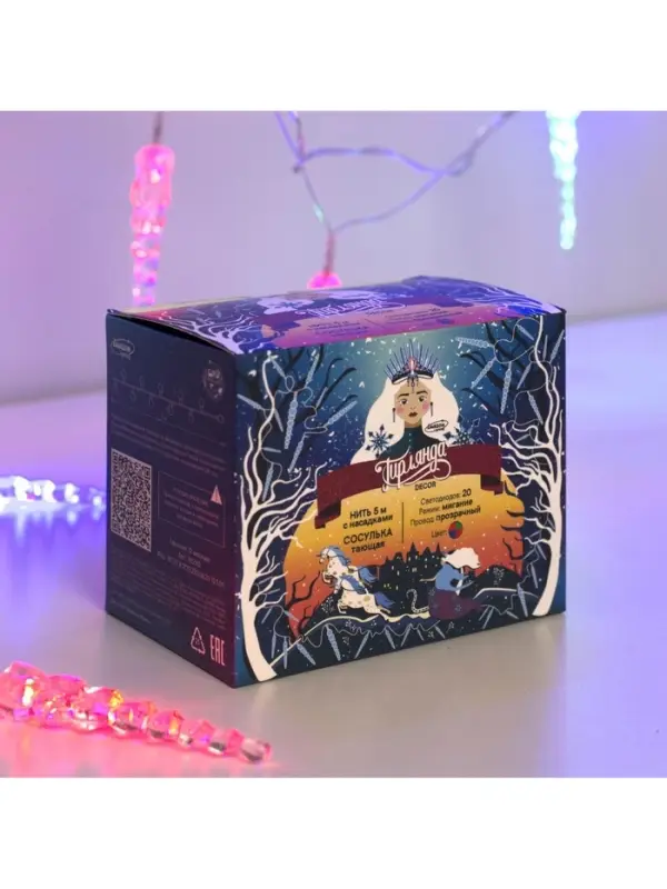 Гирлянда &laquo;Нить&raquo; 5 м с насадками &laquo;Сосульки тающие&raquo;, IP20, прозрачная нить, 20 LED, свечение мульти (RG/RB), мигание, 220 В