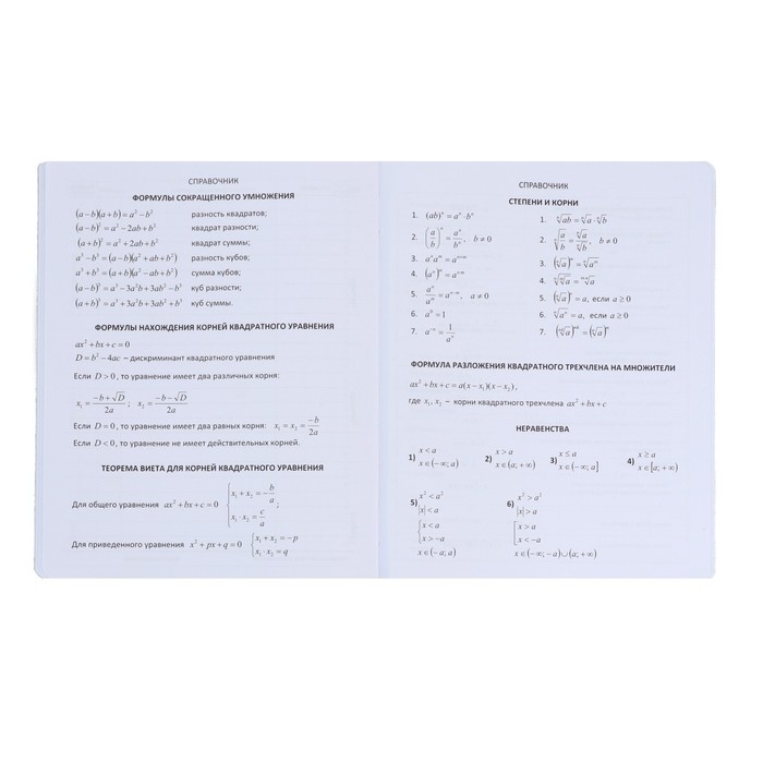 Дневник универсальный для 1-11 класса ERROR!, интегральная обложка, искусственная кожа, ляссе, 80 г/м2