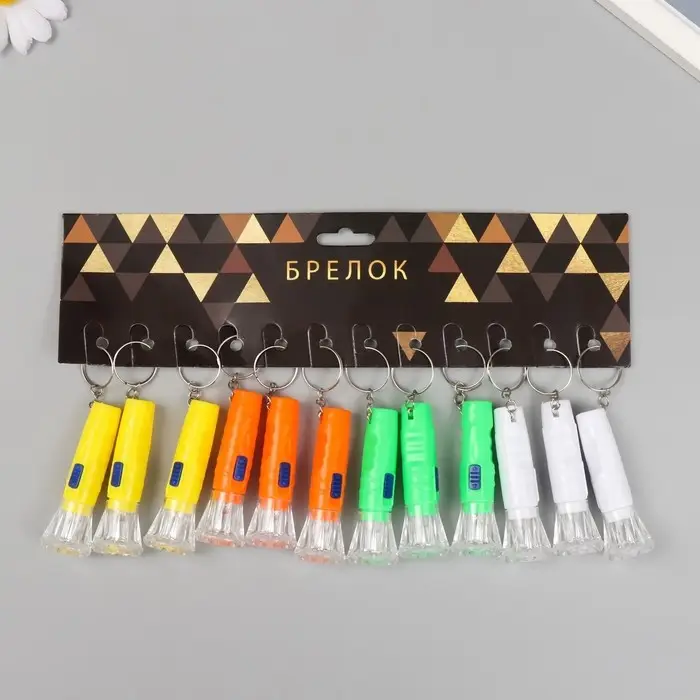 Фонарик брелок для ключей на кольце «Сияние», 6.8×2.4×2.4 см, МИКС Фонарик брелок для ключей на кольце «Сияние», 6.8×2.4×2.4 см, МИКС