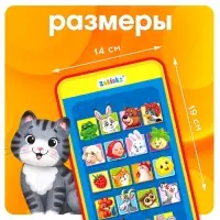 Музыкальный детский телефон &laquo;Забавные зверята&raquo;, с проектором, 18 песенок