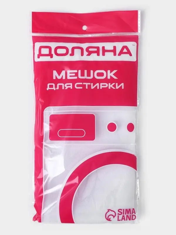 Мешок для стирки 70&times;80 см, мелкая сетка, белый