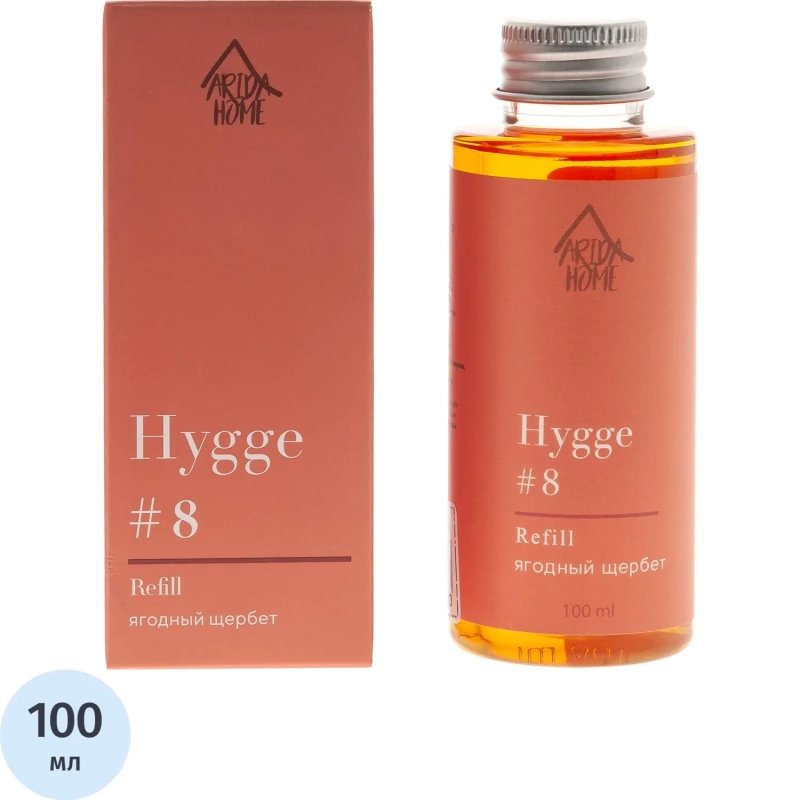 Наполнитель для аромадиффузора Hygge 8 Ягодный щербет 100 мл, АР 100-322