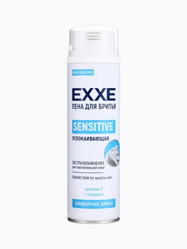 Пена для бритья Exxe Sensitive, для чувствительной кожи, 200 мл