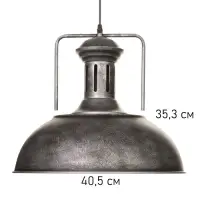 Светильник подвесной BayerLux William, 1&times;40 Вт, Е27, чёрно-серебристый, 40&times;40&times;35-100 см