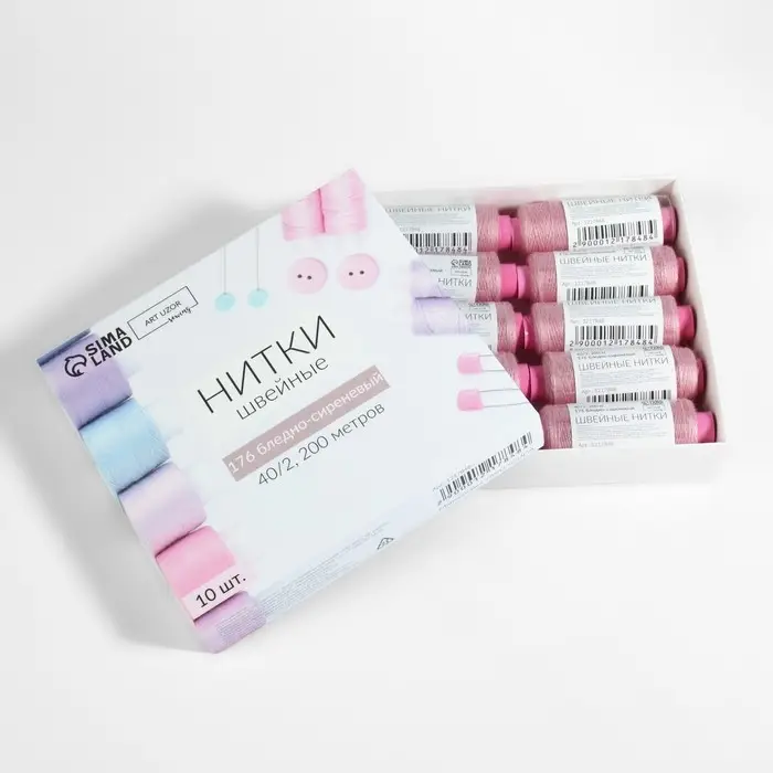 Нитки 40/2, 200 м, сиреневые №176 Нитки 40/2, 200 м, сиреневые №176