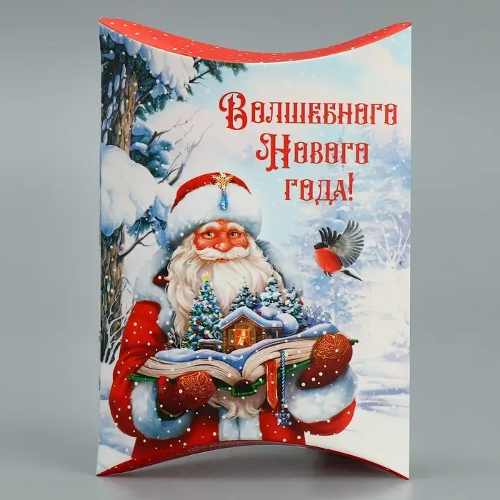Коробка подарочная новогодняя складная &laquo;Волшебного Нового года!&raquo;, 11&times;8&times;2 см