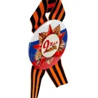 Значок закатной с георгиевской лентой &laquo;9 Мая&raquo;, МИКС