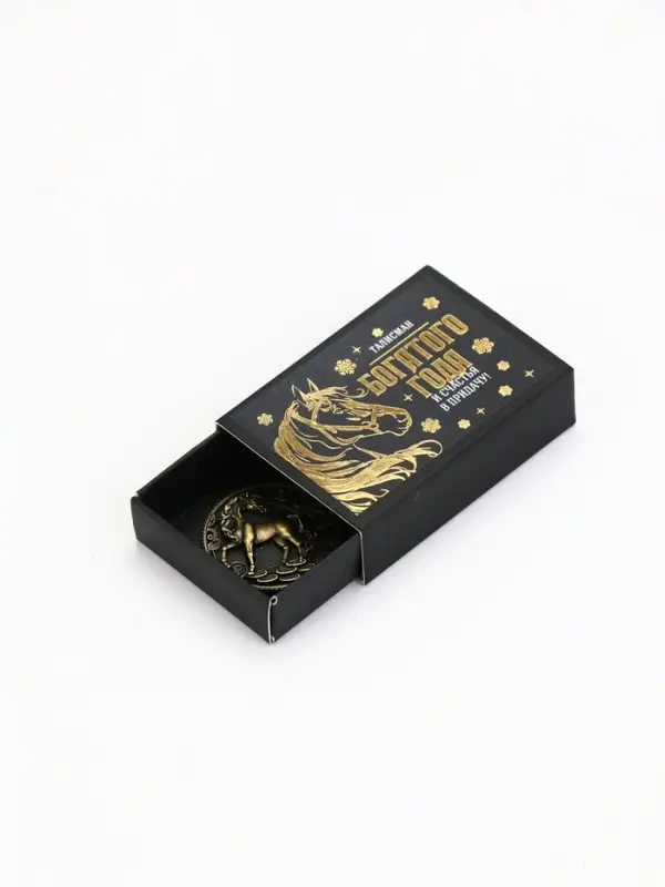 Монета новогодняя металлическая латунь «Монета прибыли» 2.5 см в подарочной коробке