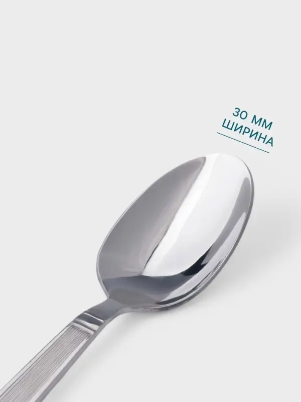 Чайная ложка Hanna Kn&ouml;vell Asnen, 13.7 см, толщина 2 мм, нержавеющая сталь, серебристая