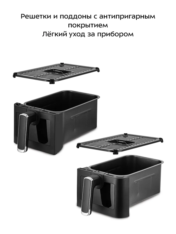 Аэрогриль электрический КТ-2265 - 8.6 л - 2700 Вт Аэрогриль электрический КТ-2265 - 8.6 л - 2700 Вт