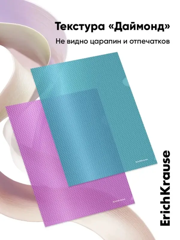 Папка-уголок А4, 180 мкм, ErichKrause Glossy Vivid, полупрозрачная, микс