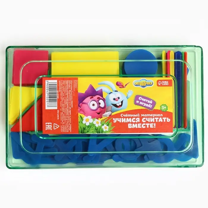 Счётный материал &laquo;Учимся считать&raquo;, 130 элементов в наборе, Смешарики, МИКС