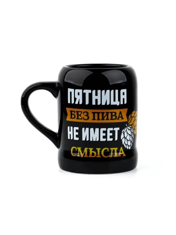 Кружка пивная керамическая &laquo;Пятница без пива&raquo;, 600 мл