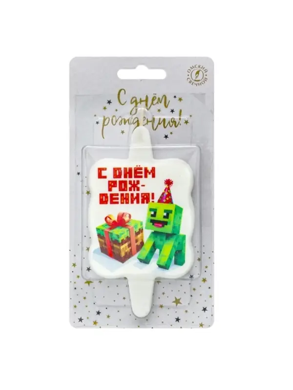 Свеча в торт " Майнкрафт. С Днем Рождения. Подарок"