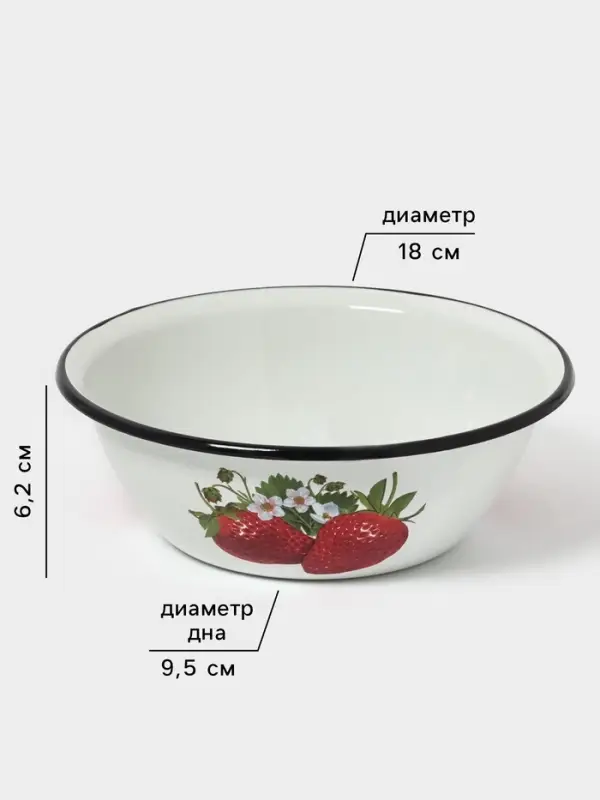 Миска эмалированная, 800 мл, белая