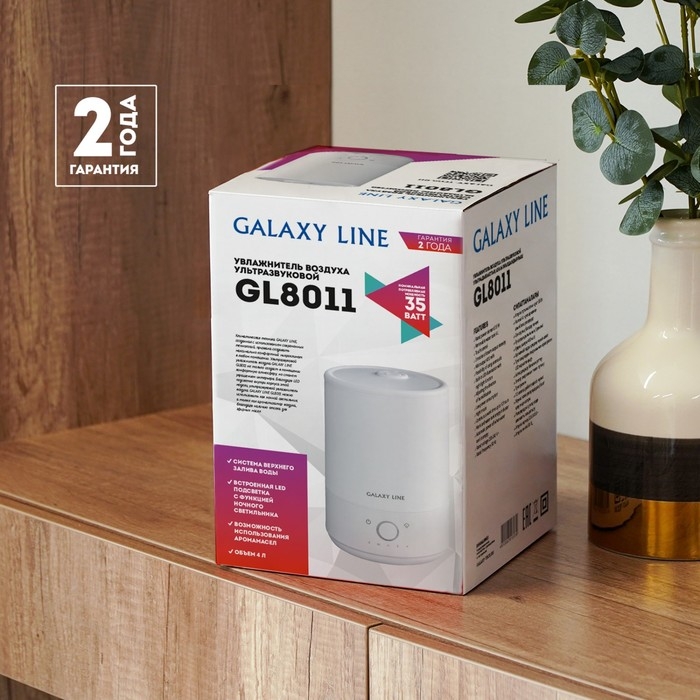 Увлажнитель воздуха Galaxy LINE GL 8011, ультразвуковой, 4 л, 35 Вт, белый
