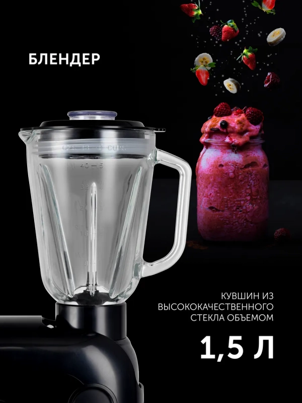 Кухонная машина PKM 1206