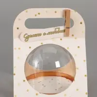 Коробка с куполом "Горошек бежевый" 11,5 х 12 х 15,5 см