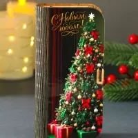 Купюрница "С Новым годом" 17х8,5 см