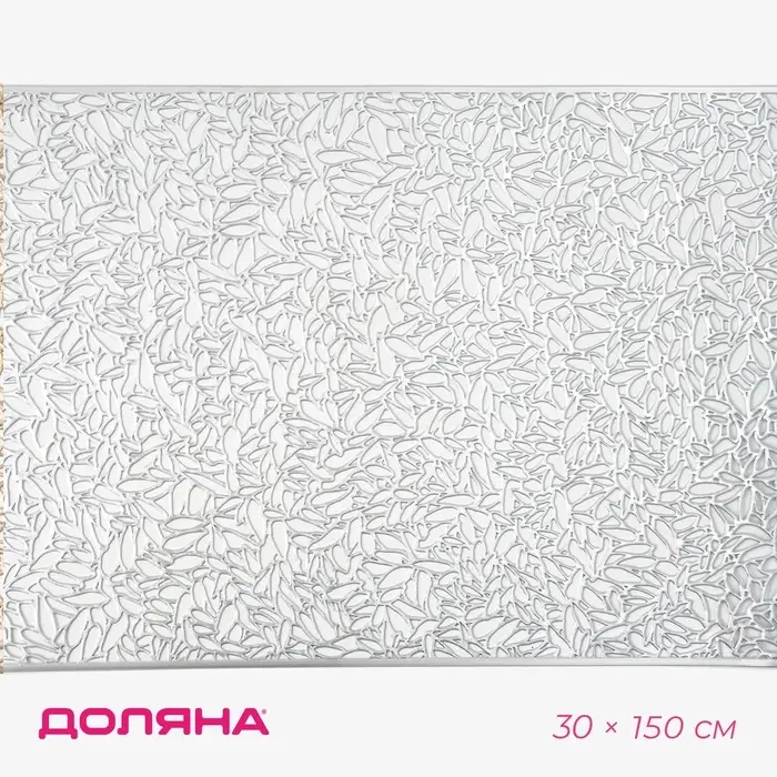 Дорожка на стол Доляна &laquo;Манифик&raquo;, 30&times;150 см, серебряная
