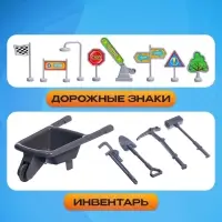 Парковка - игровой стол &laquo;Приключения на стройке&raquo;, набор 4 машинки, конструктор