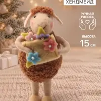 Фигурка декоративная &laquo;Барашек румяный с цветочком&raquo;, войлочная, 7.5&times;6.5&times;15 см