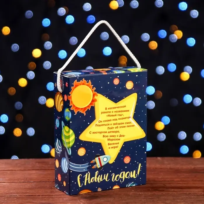 Подарочная коробка «Космический привет», 14×5.5×19 см