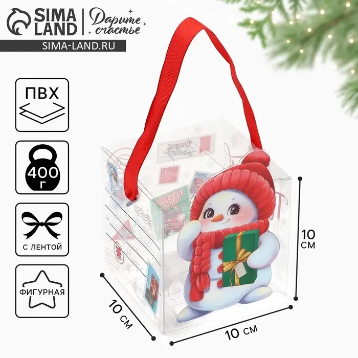 Коробка подарочная новогодняя складная пластиковая &laquo;Снеговик&raquo;, 10&times;10&times;10 см
