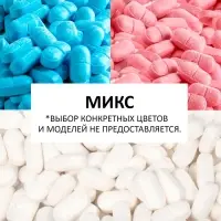 Конфеты драже - таблетки &laquo;Мужская аптечка&raquo;: 50 г
