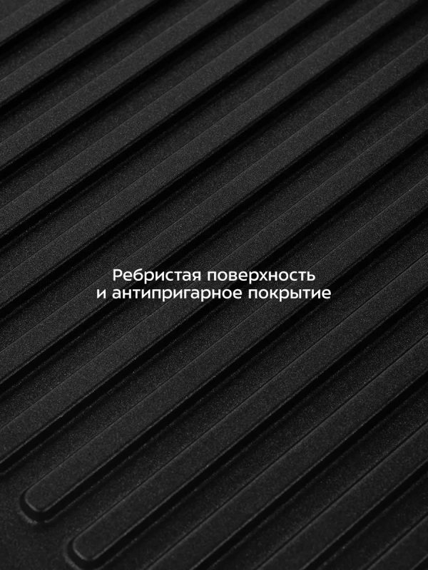 Электрогриль двусторонний гриль электрический 2000Вт КТ-1687 Электрогриль двусторонний гриль электрический 2000Вт КТ-1687