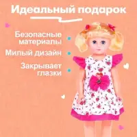 Кукла ростовая &laquo;Анфиса&raquo; в платье
