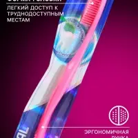 Зубная щетка Rendal Neon, средней жесткости