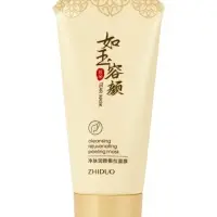 Маска для лица пленочная очищающая, 60 г