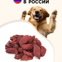 Лакомство для собак Titbit Бефстроганов из ягненка &laquo;Золотая коллекция&raquo;, 75 г