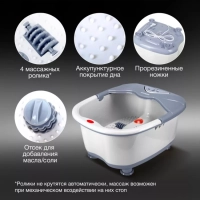 Гидромассажная ванночка H-FB4555 420Вт