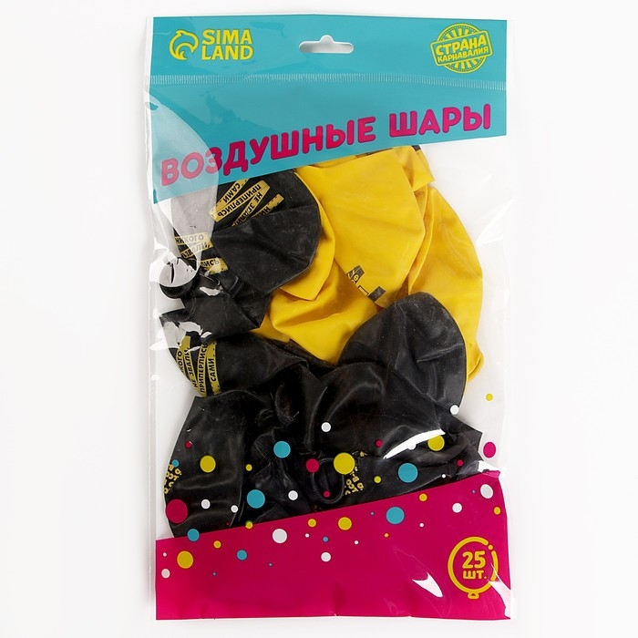 Воздушные шары латексные 12" &laquo;Шутки&raquo;, 25 шт.