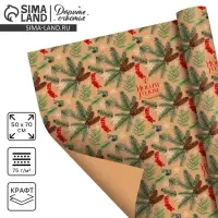 Бумага упаковочная крафтовая «Зимние истории», 50×70 см