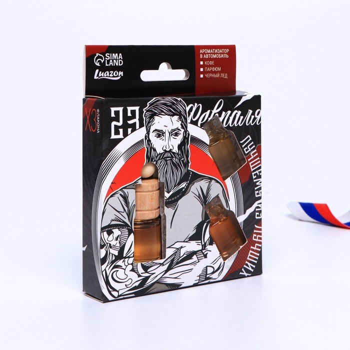 Ароматизатор в автомобиль на 23 Февраля (3 шт) «Лучшему из лучших», аромат: кофе, парфюм,черный лед