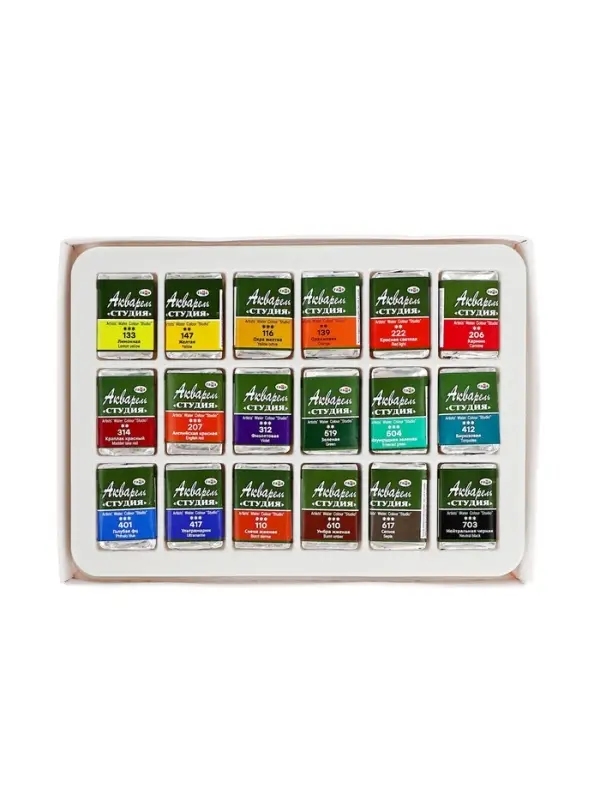 Акварель художественная в кюветах &laquo;Гамма. Студия&raquo;, 18 цветов &times; 2.5 мл