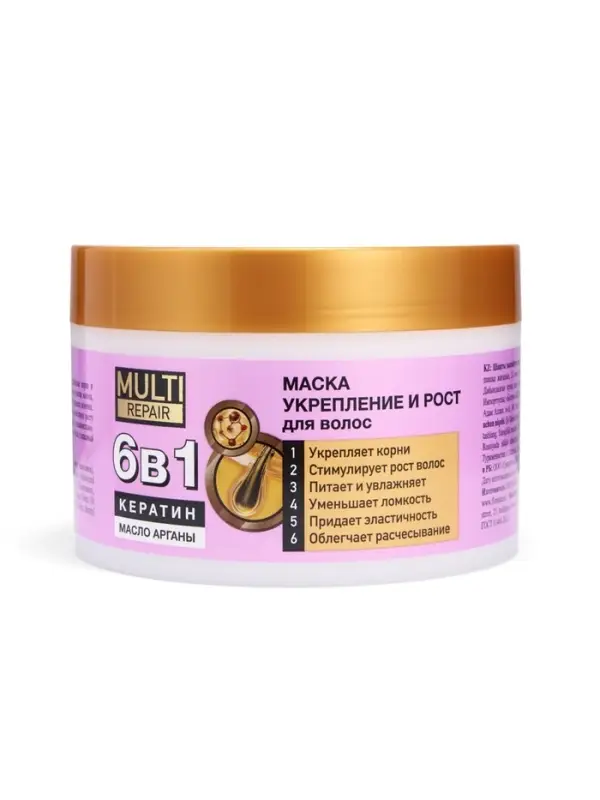 Маска для укрепления и роста волос серия "MULTI  repair", 450 мл