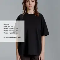 Футболка оверсайз Kangas, черная, XL/XXL