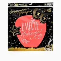 Фонарик желаний &laquo;Вместе навсегда&raquo;, сердце