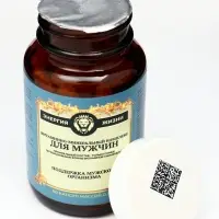 Витаминно-минеральный комплекс для мужчин Vitamuno Pro, 60 капсул