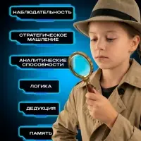 Настольная игра Лас Играс KIDS &laquo;Особые приметы&raquo;, 2 игрока, 5+