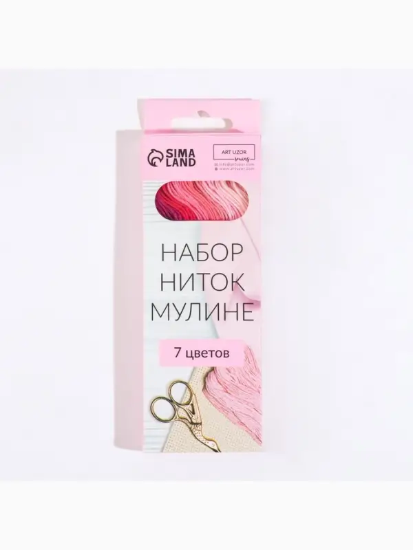 Нитки мулине, 8&plusmn;1 м, набор 7 шт., розовые