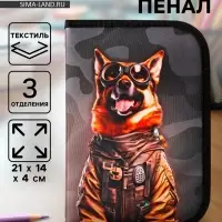 Пенал школьный, 3 секции, 14&times;21&times;4 см &laquo;Камуфляж&raquo;