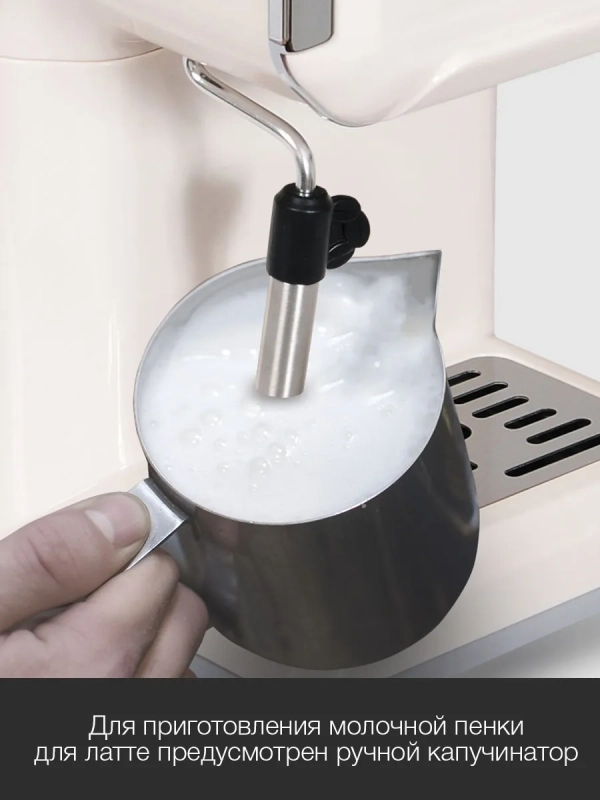 Кофеварка рожковая HEM-5300 850Вт бежевый Кофеварка рожковая HEM-5300 850Вт бежевый