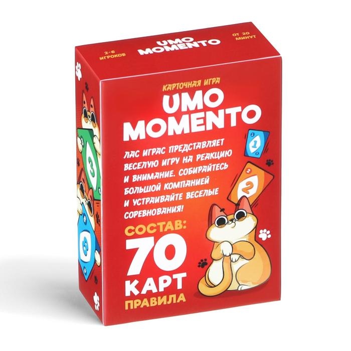 Настольная игра на реакцию и внимание «UMO momento», 70 карт, 8+ Настольная игра на реакцию и внимание «UMO momento», 70 карт, 8+