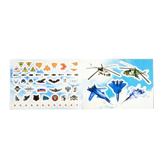 Раскраска с наклейками «Самолёты», 16 стр. Раскраска с наклейками «Самолёты», 16 стр.