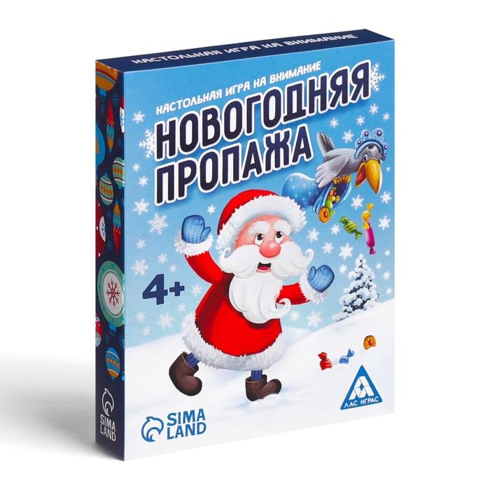 Новогодняя настольная игра «Новый год:Пропажа», 4+ Новогодняя настольная игра «Новый год:Пропажа», 4+